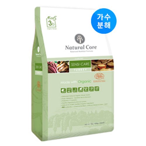 NATECO3b