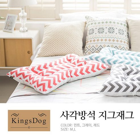 Kings Dog 韓國之字紋軟墊