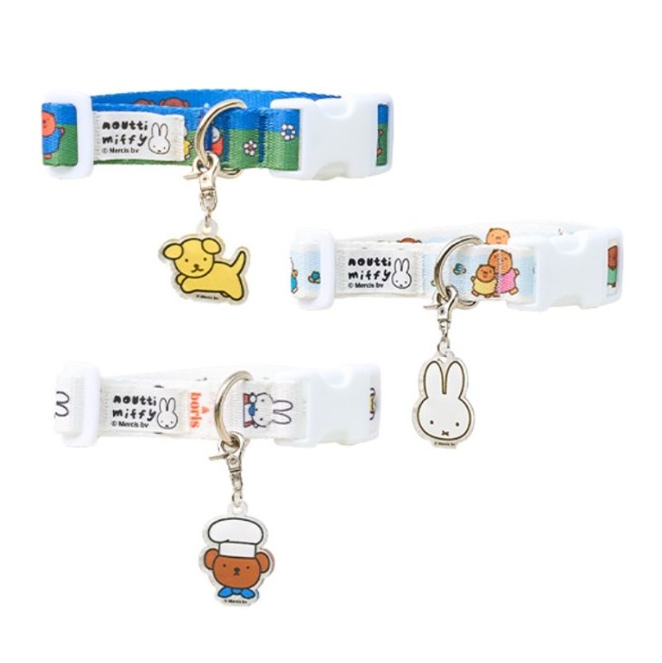 Miffy Family Collar (3 colors)