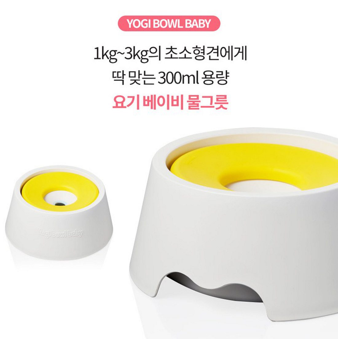 COBOWL02