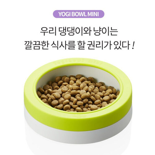 YOGI 韓國抗菌食物碗 (迷你型)