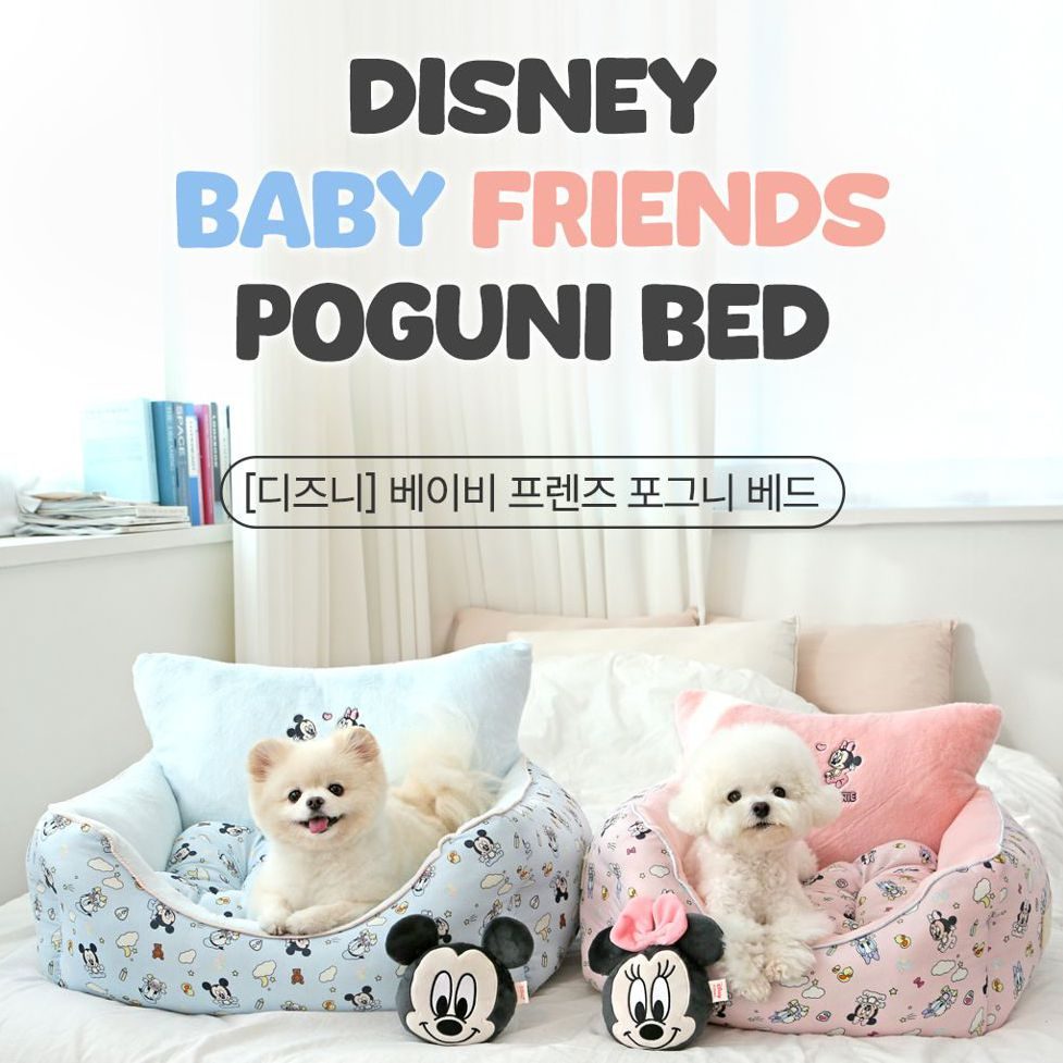 Disney Baby Friends Poguni Bed