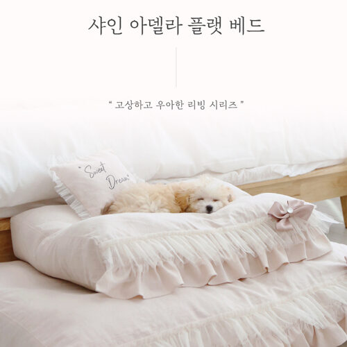 Shine Adela Flat Bed