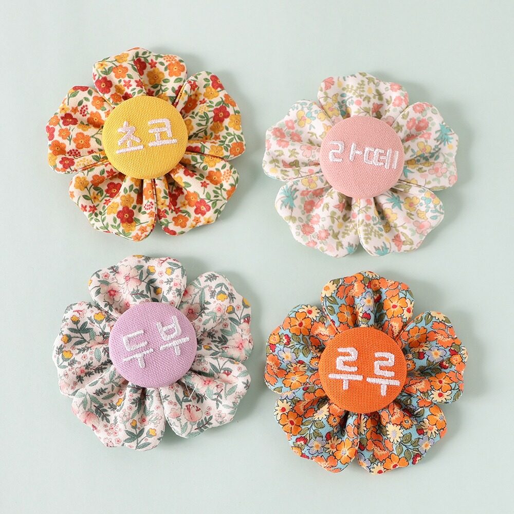 Spring Day Flower Name Tag