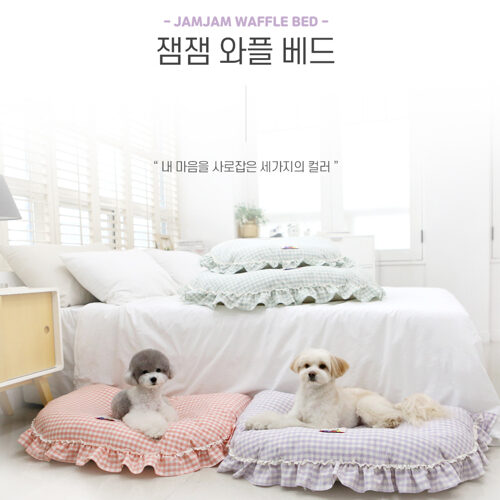 Jam Jam Waffle Bed