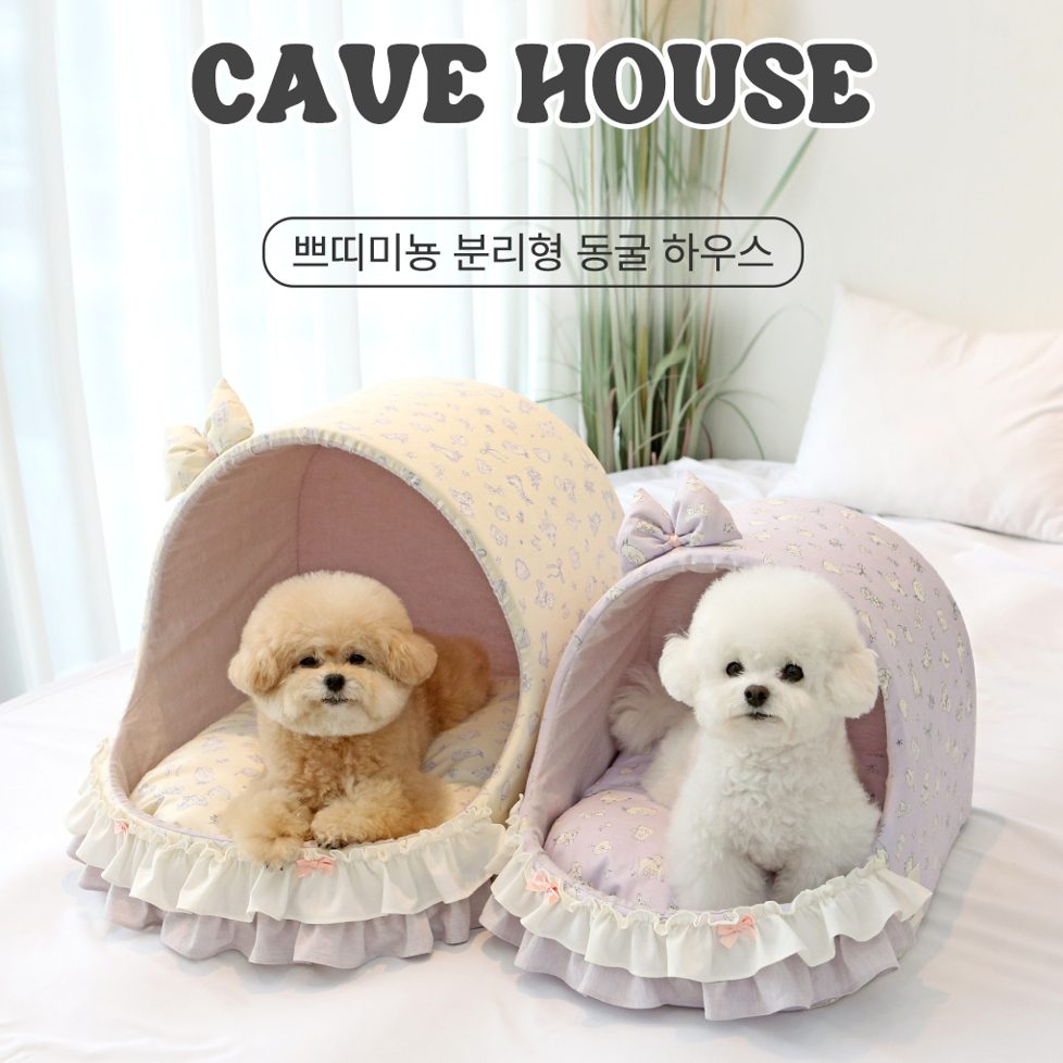 Petit Mignon Cave House