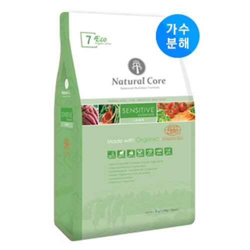 ECO7